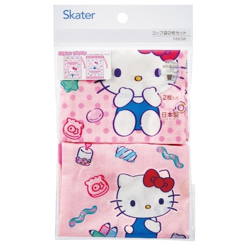 コップ袋 2枚入 キティマシュグミ