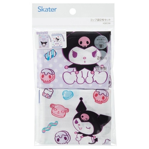 コップ袋 2枚セット KUマシュグミ