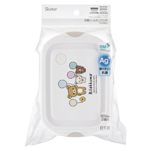 弁当箱 抗菌シールボックスM2P リラックマ