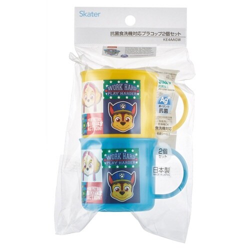 コップ 200ml 抗菌プラコップ2個セット