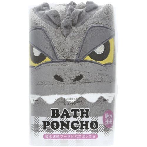 バスタオル 吸水速乾 フード付き ゴジラ