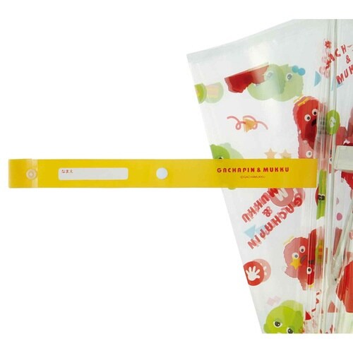 傘 子ども用ビニール傘 45cm ガチャピンムック