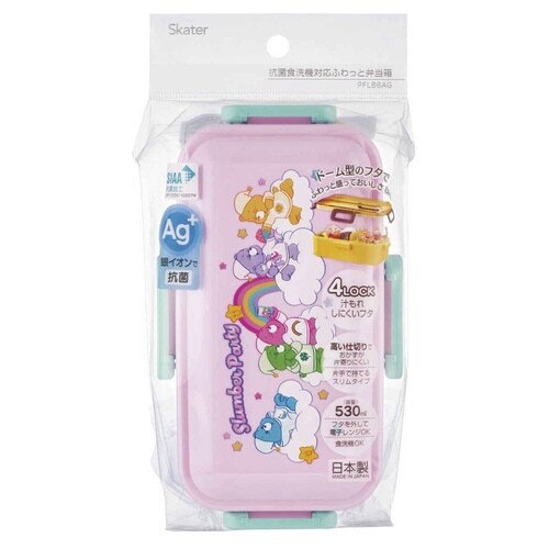 弁当箱 1段 530ml 抗菌ふわっと弁当箱