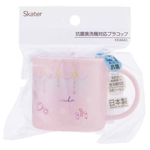 コップ 200ml 抗菌食洗機対応プラコップ