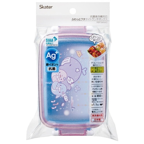 弁当箱 1段 450ml 抗菌ふわっとタイトランチ
