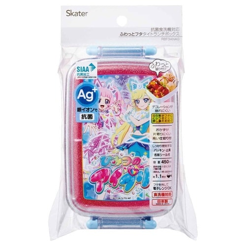 弁当箱 1段 450ml 抗菌ふわっとタイトランチ