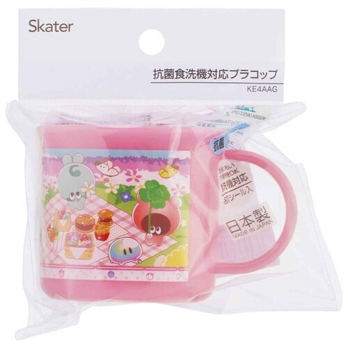 コップ 200ml 抗菌食洗機対応プラコップ