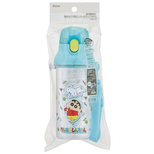 水筒 480ml 食洗機対応プラクリアボトル