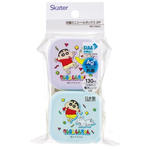 弁当箱 抗菌ミニシールボックス2個セット