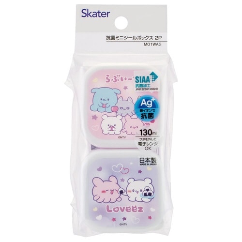 弁当箱 デザート容器 抗菌ミニシールボックス2P