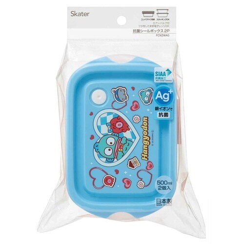 弁当箱 500ml 抗菌シールボックスM