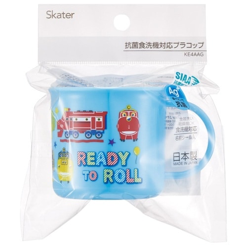 コップ 200ml 抗菌食洗機対応プラコップ