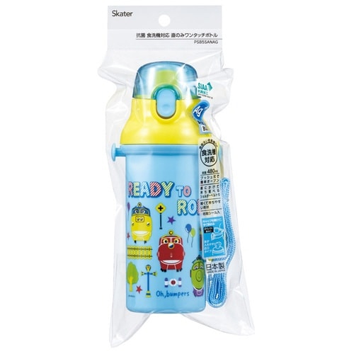 水筒 480ml 抗菌直飲プラボトル