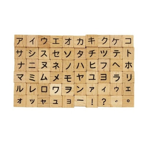 プチ文字スタンプセットかたかな