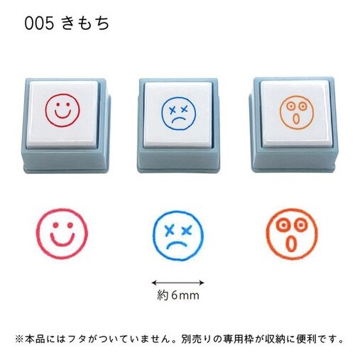 ポチッとPick!専用スタンプ3個気分