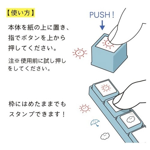 ポチッとPick!専用スタンプ3個おばけ