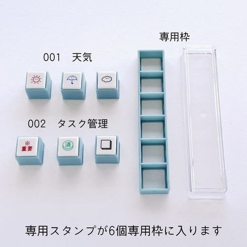 ポチッとPick!専用スタンプ3個シマエナガ