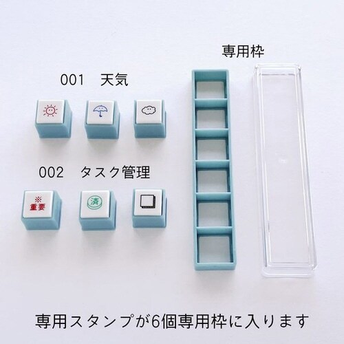 ポチッとPick!専用枠