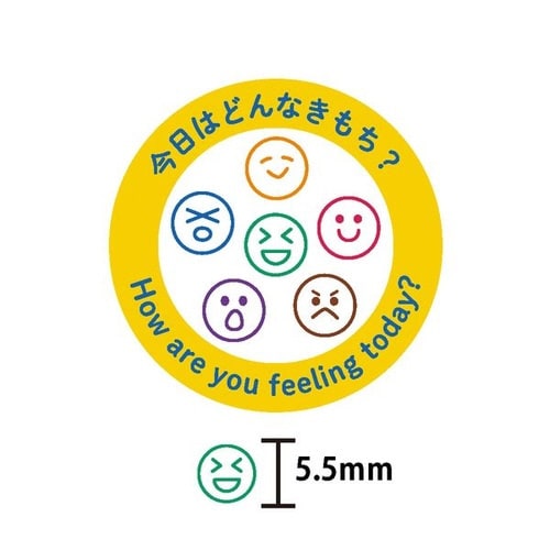 Nポチッとシックス気持ち