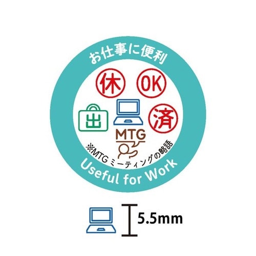 NポチッとシックスNポチ仕事