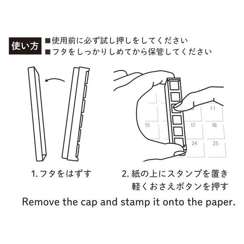 Nポチッとシックスメンダコ