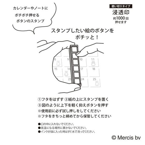 Nブルーナポチッとシックスチェック&お天気