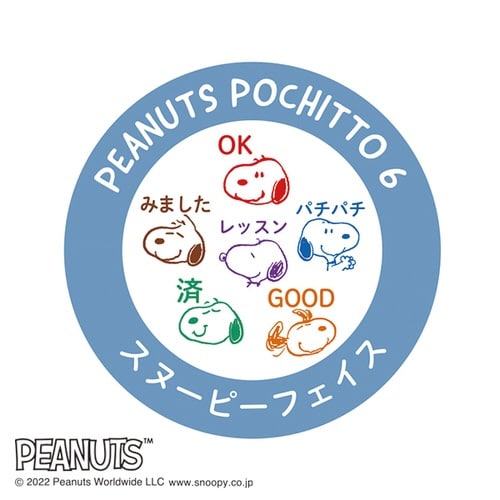 Nスヌーピーポチッとシックスフェイス