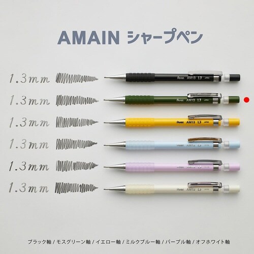 アメインシャープペン AM13−D×10