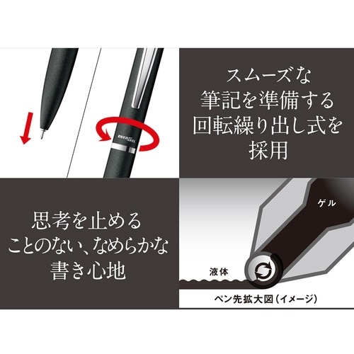 エナージェル フィログラフィ BLN2005W