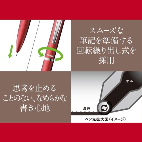 エナージェル フィログラフィ BLN2005WZ