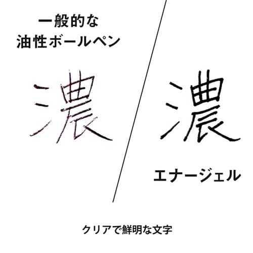 エナージェル 多機能ペン BLW355A×6
