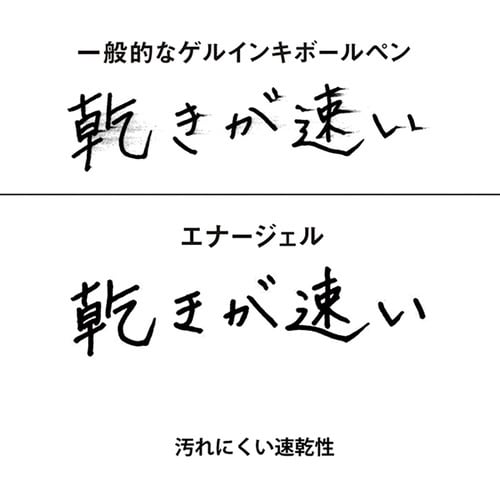 エナージェル 多機能ペン BLW355N×6