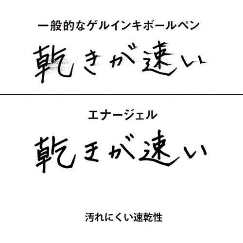 エナージェル 多機能ペン BLW355W×6