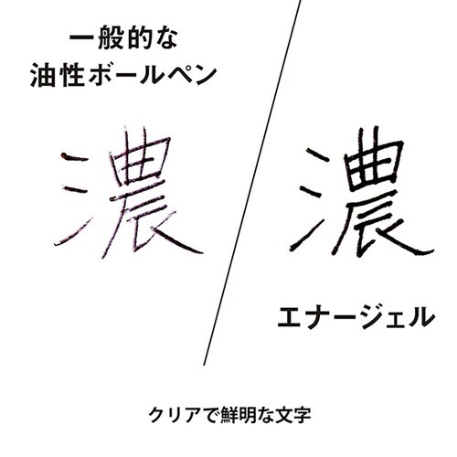 エナージェル 多機能ペン BLW355W×6