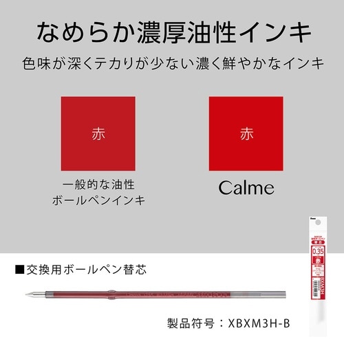 カルム BXA103B−B×20