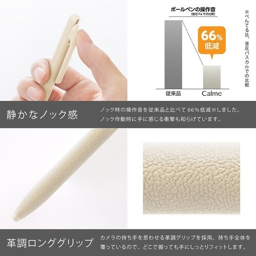 カルム BXA103H−A×20