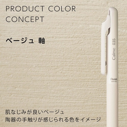 カルム BXA103H−A×20