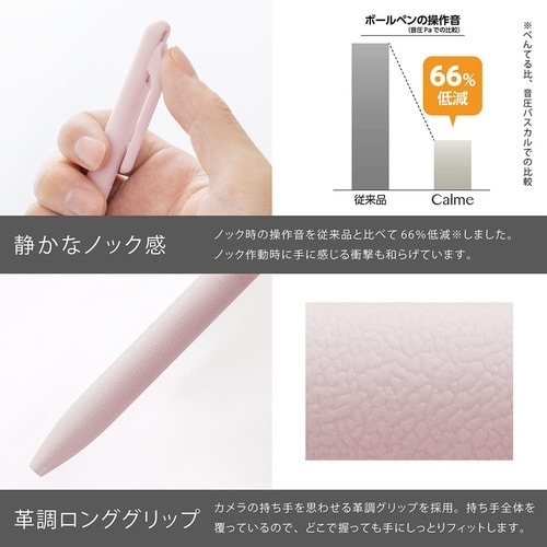 カルム BXA103P−A×20