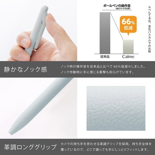 カルム BXA103S2−A×20