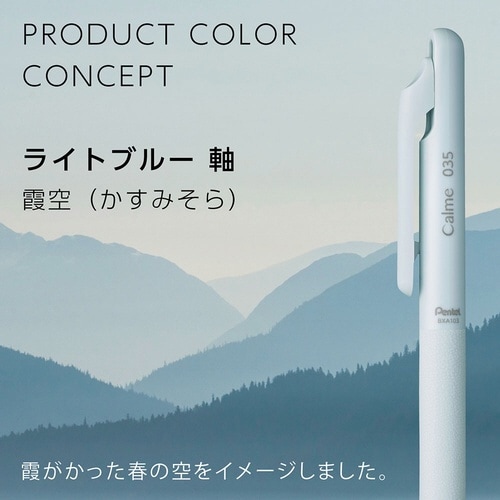 カルム BXA103S2−A×20