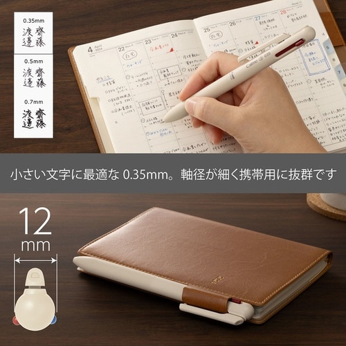 カルム 3色ボールペン BXAC33H×10