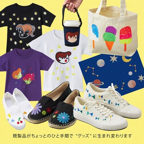 ファブリックファン布描きえのぐ蛍光色+ホワイト×5