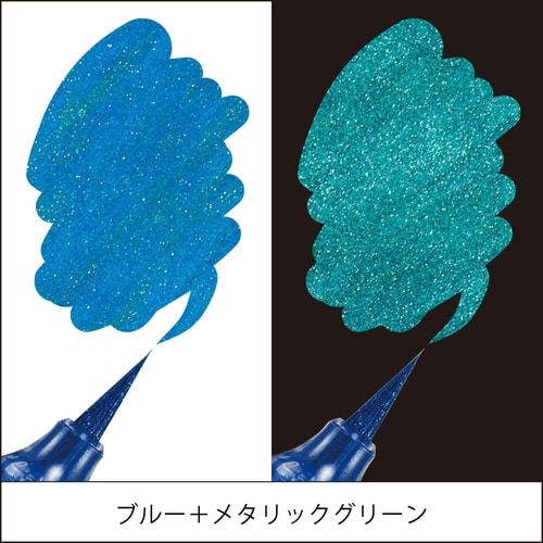 デュアルメタリックブラッシュ 8色セット