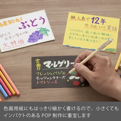 マットホップ コンプリートセット 21色