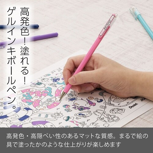 マットホップ ドリームセット 7色×5