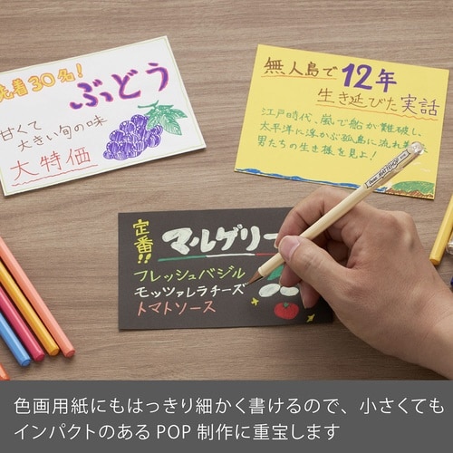 マットホップ ドリームセット 7色×5