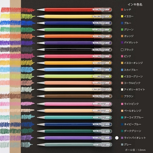 マットホップ K110−VV2×20