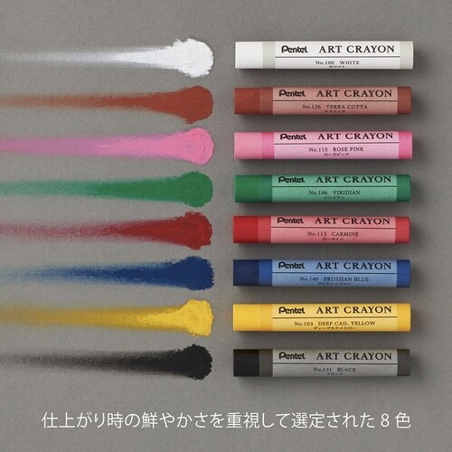 アートクレヨン 8色 PTAC−8×5