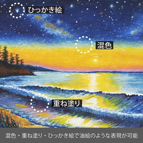 アートクレヨン 単色 PTACT140×10