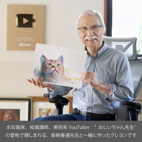 アートクレヨン 単色 PTACT142×10